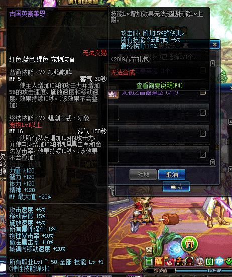 2025龙之谷官网活动深度解析,绝版称号+SSR宠物如何0氪入手? 2025龙之谷官网活动深度解析,绝版称号+SSR宠物如何0氪入手?