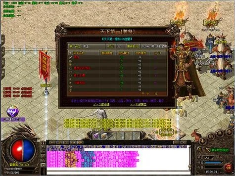 2025传奇归来客户端还能玩吗?官方正版直装包+全机型优化实测 2025传奇归来客户端还能玩吗?官方正版直装包+全机型优化实测