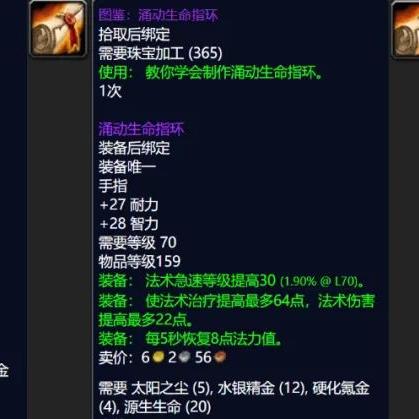 永恒之塔十全补丁真能拯救怀旧服？老玩家实测3大隐藏福利