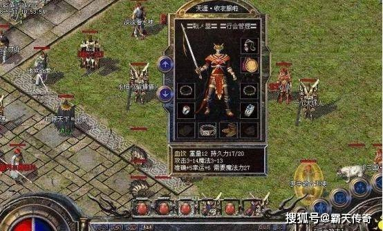 热血传奇2025新区必看,3天满级+神装爆率翻倍的隐藏玩法,你知道几个? 热血传奇2025新区必看,3天满级+神装爆率翻倍的隐藏玩法,你知道几个?