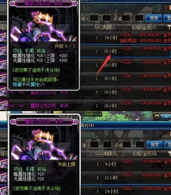 彩虹岛766,2025绝密隐藏副本首曝?老玩家都不知道的3个暴富技巧! 彩虹岛766,2025绝密隐藏副本首曝?老玩家都不知道的3个暴富技巧!