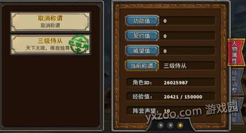 龙之谷官方下载2025最新版哪里找?安全避坑+礼包码领取全攻略 龙之谷官方下载2025最新版哪里找?安全避坑+礼包码领取全攻略