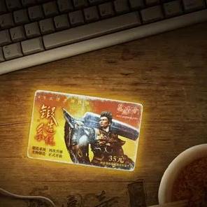 2025盛大热血传奇客户端还能玩吗？经典怀旧服完整安装包实测+隐藏福利