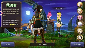 龙之谷新职业2025，暗影收割者隐藏机制曝光？实战输出碾压老职业？