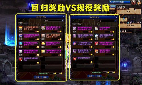 2025冒险岛sf网怎么选？老玩家私藏3个零氪高还原服，错过血亏！