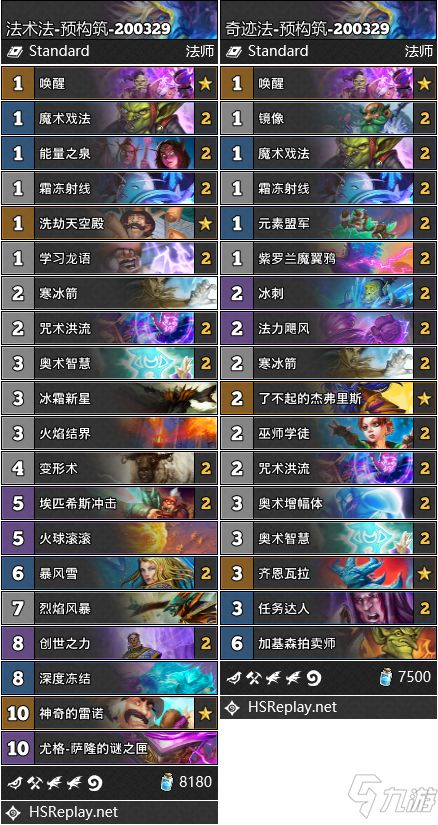 2025热斗传说新手卡隐藏福利曝光？老玩家教你3步秒领+快速升级秘籍！