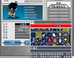 热血英豪论坛还能这么用？2025最新高玩私藏套路&资源全汇总