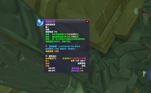 凯西内尔玩家必看,2025年隐藏职业解锁+DPS提升30%的秘密? 凯西内尔玩家必看,2025年隐藏职业解锁+DPS提升30%的秘密?