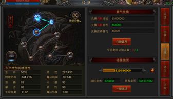 新热血英豪官网2025隐藏福利，职业连招库+专属道具入口，你错过了吗？