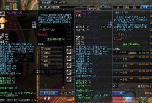 2025黑色沙漠国服（BFO）隐藏福利曝光，这3个稀缺玩法，90%玩家还不知道？