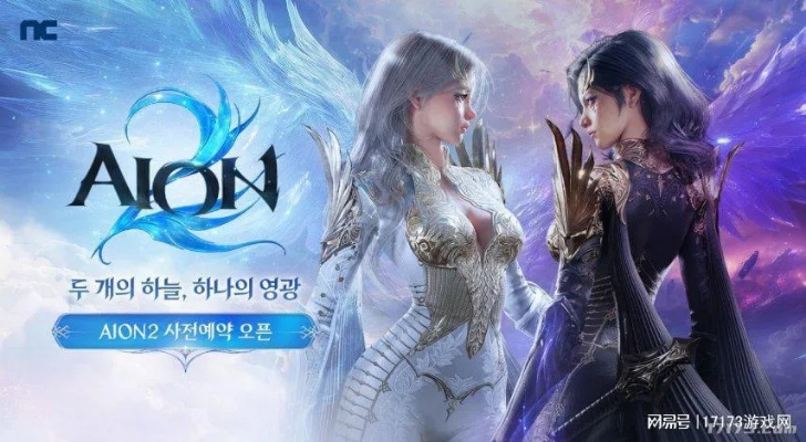 永恒之塔官网aion.sdo.com藏着哪些2025必刷福利？老玩家都在抢这些！