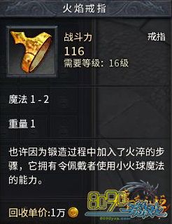 热血传奇完整客户端哪里下?2025官方授权版实测无卡顿+安装避坑 热血传奇完整客户端哪里下?2025官方授权版实测无卡顿+安装避坑