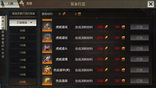 新传奇外传官网2025最新入口？独家开服表+高爆攻略+隐藏激活码（老玩家亲测）