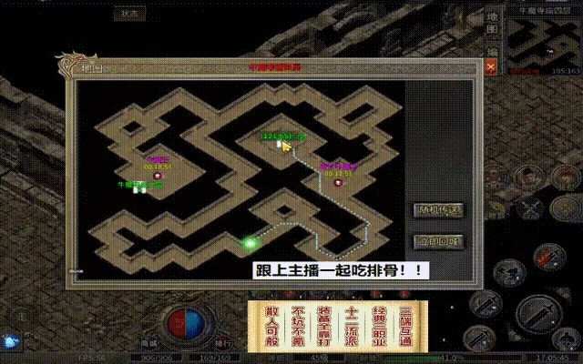 传奇序章散人必看，独家实测隐藏BOSS刷新机制，3天赚满启动金？