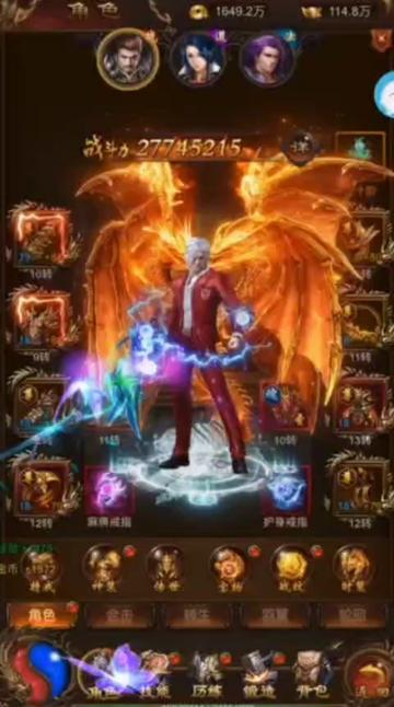 传奇官方2025正版授权服在哪?老玩家才懂的隐藏福利你拿到了吗? 传奇官方2025正版授权服在哪?老玩家才懂的隐藏福利你拿到了吗?