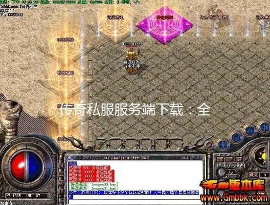 盛大传奇客户端下载完整版还能找到吗？2025官方认证渠道+安装全流程