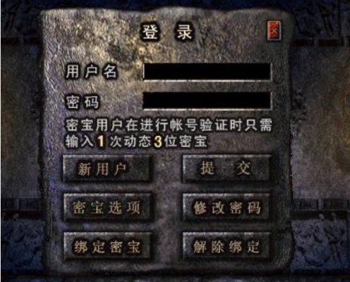 热血传奇官方网站2025最新入口在哪?3步教你秒辨正版防被骗 热血传奇官方网站2025最新入口在哪?3步教你秒辨正版防被骗