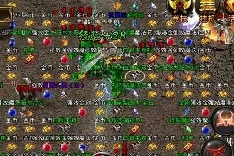 1.85传奇合击隐藏玩法曝光,3招让你合击伤害飙升50%老玩家都在偷偷用! 1.85传奇合击隐藏玩法曝光,3招让你合击伤害飙升50%老玩家都在偷偷用!