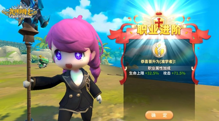 光明勇士，2025鲜为人知的3大升级捷径？职业选择竟藏致命误区！