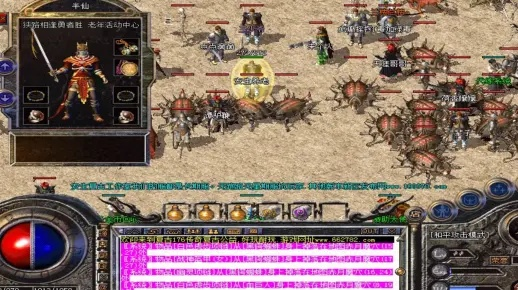 2025热血传奇下载必看，官服怀旧服正版资源哪里找？老玩家实战分享