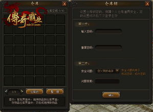 2025传奇下载哪里找？高爆版无卡顿安装包+官方正版验证指南来了！