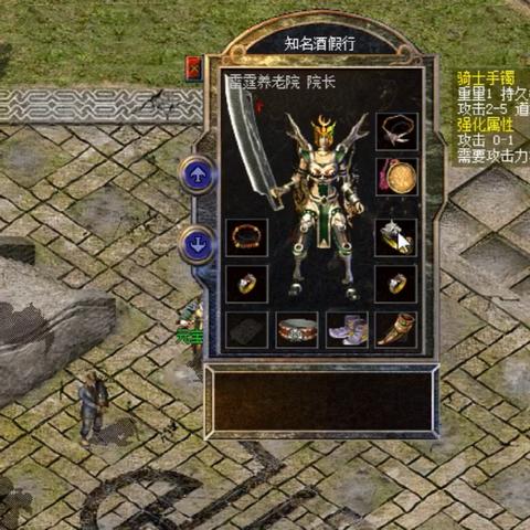 热血传奇怀旧版,独家实测10个鲜为人知的隐藏玩法,老玩家都未必全懂? 热血传奇怀旧版,独家实测10个鲜为人知的隐藏玩法,老玩家都未必全懂?