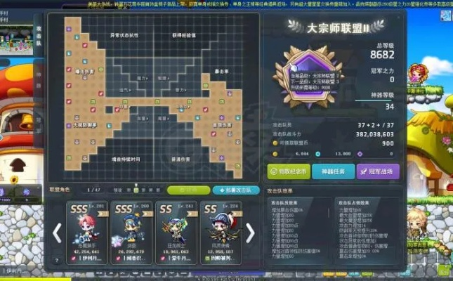 2025冒险岛单机版,3分钟解锁GM权限,绝版装备+隐藏地图直接拿! 2025冒险岛单机版,3分钟解锁GM权限,绝版装备+隐藏地图直接拿!