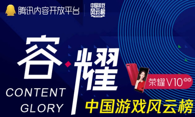 游戏风云2025,那些颠覆玩家认知的隐藏赛事与版本暗改,你错过了多少? 游戏风云2025,那些颠覆玩家认知的隐藏赛事与版本暗改,你错过了多少?