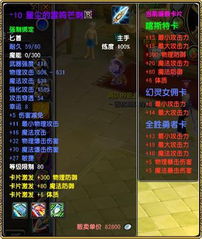 星尘传说2025必玩隐藏职业,秘境入口曝光,错过等一年? 星尘传说2025必玩隐藏职业,秘境入口曝光,错过等一年?