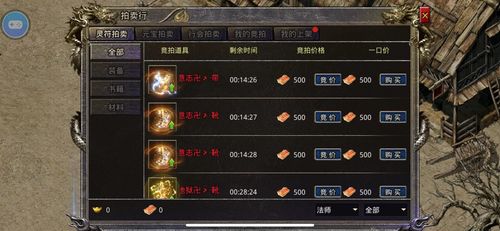 2025传奇网站哪家强?老玩家私藏3个高爆率神服+零氪必看技巧 2025传奇网站哪家强?老玩家私藏3个高爆率神服+零氪必看技巧