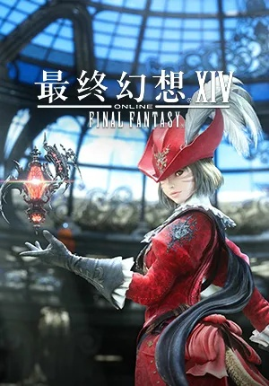 最终幻想14 2025，那些鲜为人知的零式副本隐藏机制，你错过了多少首杀机会？