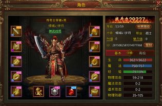 传奇世界2025，鲜为人知的复古服三大核心玩法，老玩家都在偷偷用？