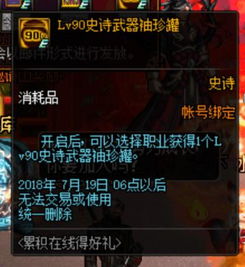 FF14官网2025最新入口曝光！那些鲜为人知的入坑福利你还没领？