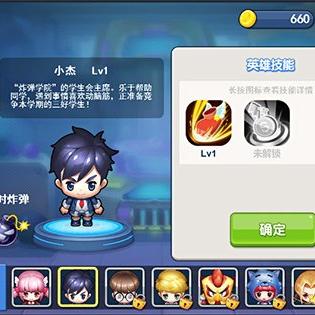 2025下载泡泡堂还值得吗？官方最新版安全渠道+老玩家隐藏福利全揭秘