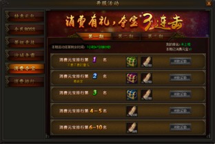 传奇归来官方网站哪里找？2025正版入口+新区开服表+老玩家专属福利全揭秘