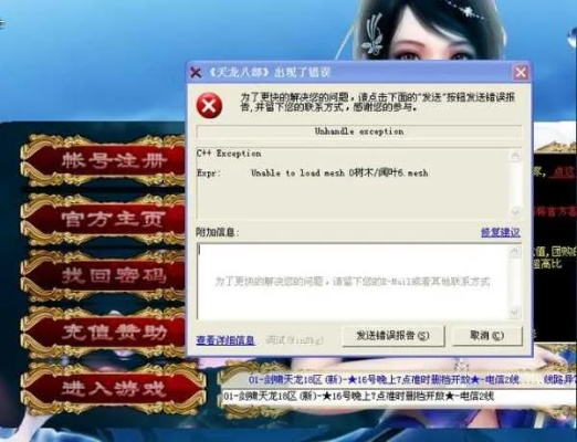 2025私服客户端下载哪里找？3个权威玩家亲测渠道+零错误安装教程