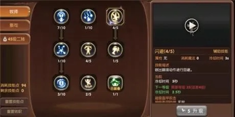 龙之塔游戏2025隐藏层攻略,史诗装备掉落的3个冷门机制你知道吗? 龙之塔游戏2025隐藏层攻略,史诗装备掉落的3个冷门机制你知道吗?