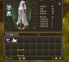 永恒之塔官方网站藏着多少2025玩家必拿福利?新版本攻略全揭秘 永恒之塔官方网站藏着多少2025玩家必拿福利?新版本攻略全揭秘