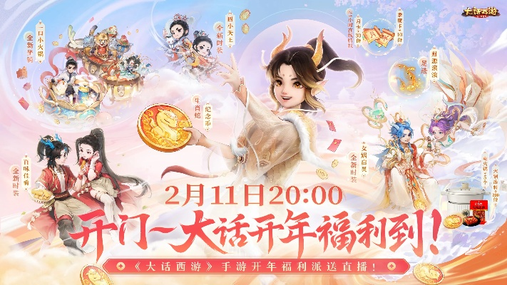 盛大首页藏着2025玩家必抢福利？老司机解锁3个冷门入口