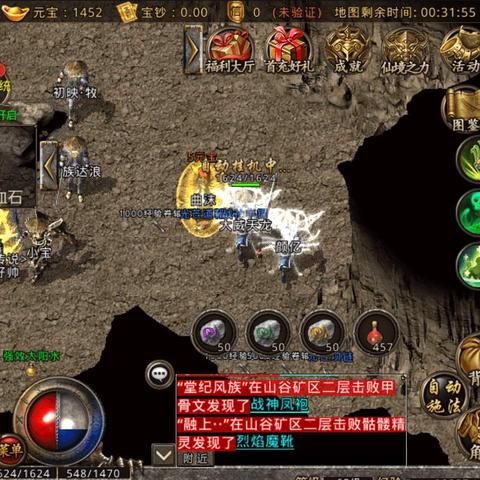 2025传奇世界免费外挂真的能用？安全防封+自动打金实测揭秘！