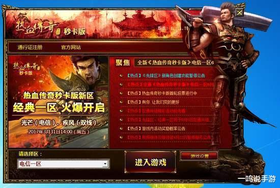 2025传奇世界似服必试，老玩家私藏的高爆率服，零氪真能一天满装？