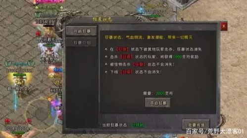 2025传奇外传私服必看，3个不肝不氪服实测！开服时间+职业选择全攻略