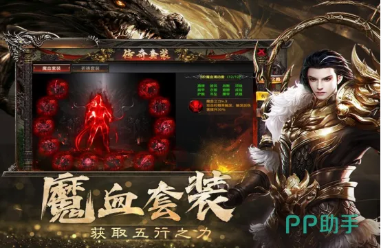 长久传奇真的能玩十年？老玩家实测3大硬核玩法+2025最新稳定服推荐