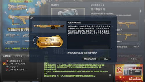 2025新开私服哪家稳?老玩家实测3款零套路高爆服,上线直接爽! 2025新开私服哪家稳?老玩家实测3款零套路高爆服,上线直接爽!