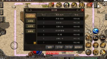 2025最新传奇合击sf发布网哪家靠谱?老玩家实测3个高人气服不踩坑 2025最新传奇合击sf发布网哪家靠谱?老玩家实测3个高人气服不踩坑