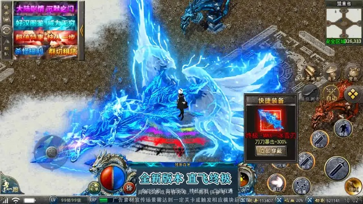 2025传奇归来sf哪家强？高爆率不氪金服实测，老玩家都在玩！