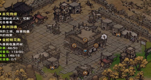 泉州巨鲸帮势力攻略:掌握独家玩法技巧,轻松称霸烟雨江湖 泉州巨鲸帮势力攻略:掌握独家玩法技巧,轻松称霸烟雨江湖