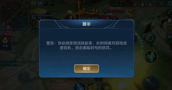 永恒外挂真能让你躺赢？老玩家揭秘2025年最新封号机制与隐性陷阱