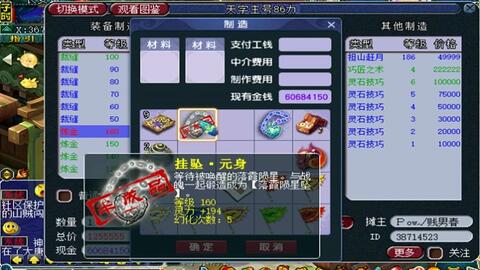 2025盛大富翁私服最新开服名单曝光？老玩家实测3服不氪金也爽玩！