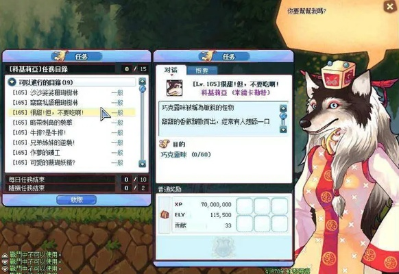 2025彩虹岛私服哪家稳？老玩家实测3个高人气服，掉率/卡顿/GM态度全解析